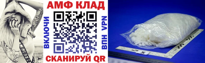 даркнет сайт  Тайшет  АМФ 97% 