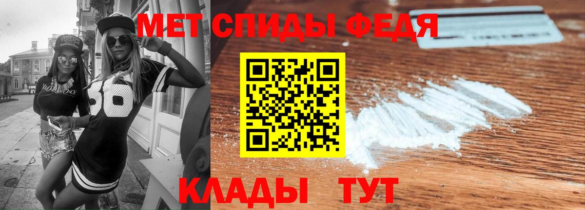 Тайшет  АМФ  Вход с VPN  АМФЕТАМИН Розовый 