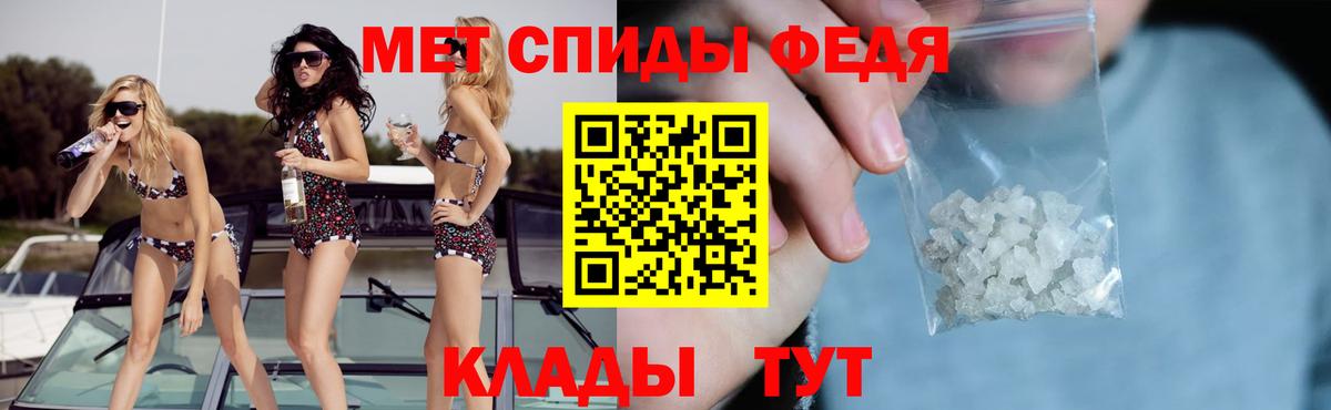 Amphetamine Розовый Тайшет