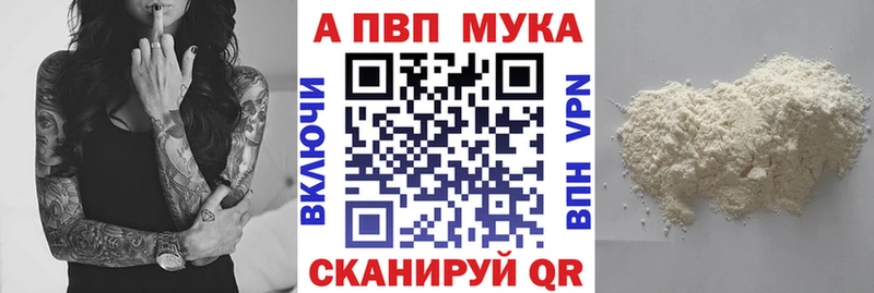 A PVP СК  нарко площадка состав  Тайшет  закладка 