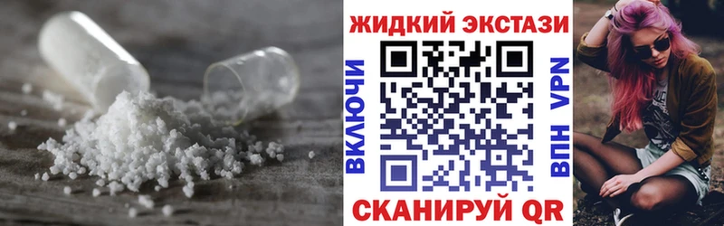 kraken ONION  Тайшет  Бутират вода 