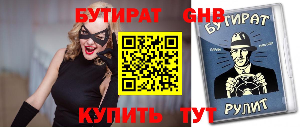МЕФ Тайшет