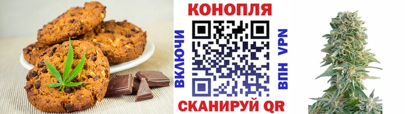 KRAKEN маркетплейс  Тайшет  Canna-Cookies марихуана 