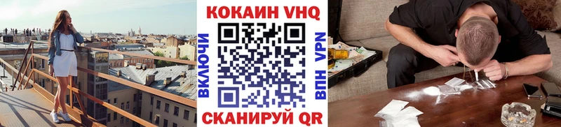 KRAKEN как зайти  Тайшет  Кокаин Боливия 