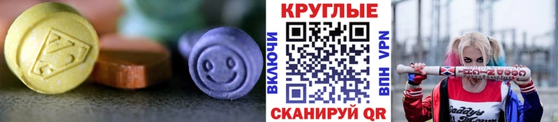 Экстази XTC  Тайшет 