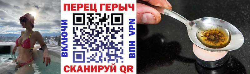 ГЕРОИН VHQ  Тайшет 