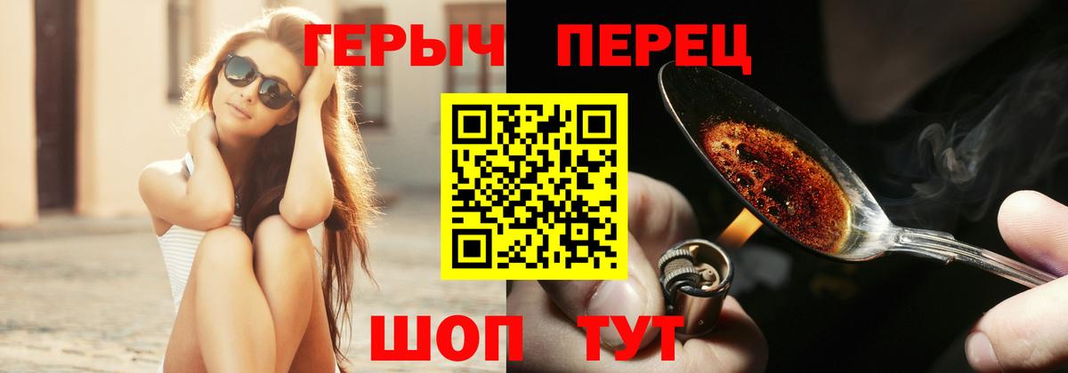 МЕФ кристаллы  Тайшет  Канабис  Вход с VPN  ГАШ 