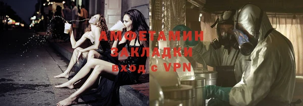 мет Алексеевка