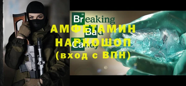 мет Алексеевка