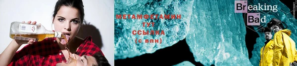 трава Алзамай