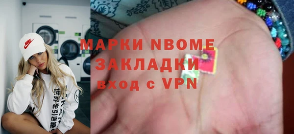 мет Алексеевка