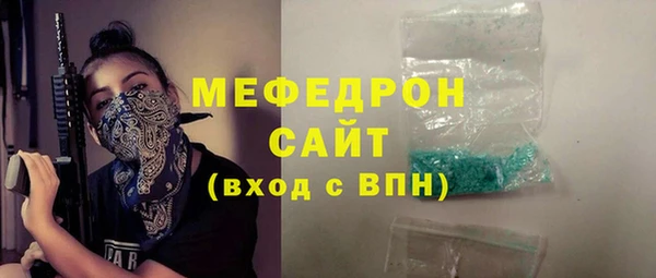 мет Алексеевка