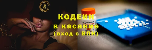 ALPHA-PVP Алексин
