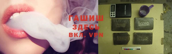 трава Алзамай