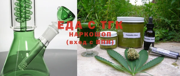 трава Алзамай