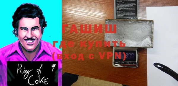 трава Алзамай