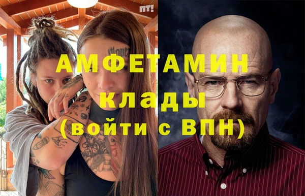 ALPHA-PVP Алексин