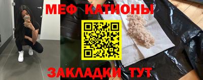 бошки Новодвинск