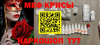 эйфоретик Отрадное