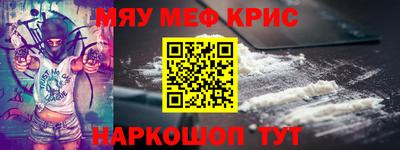 бошки Новодвинск