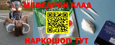 стаф Новокубанск