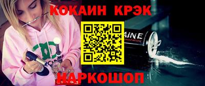 стаф Новокубанск