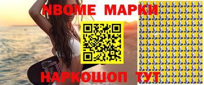 спиды Новозыбков