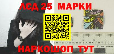 бошки Новодвинск