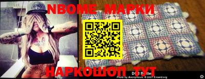 спиды Новозыбков