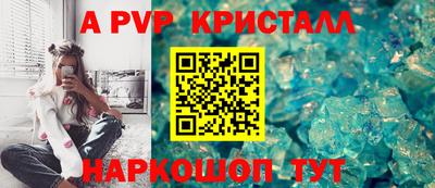 стаф Новокубанск