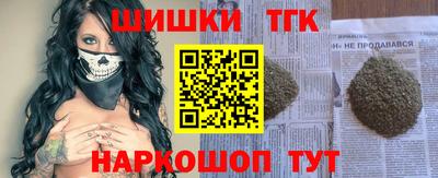 стаф Новокубанск
