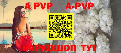 стаф Новокубанск