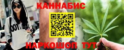 стаф Новокубанск