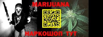 бошки Новодвинск