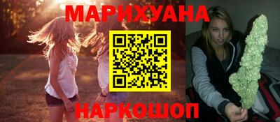 бошки Новодвинск