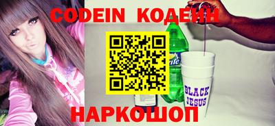 бошки Новодвинск