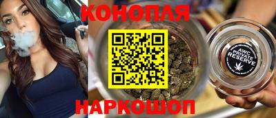 бошки Новодвинск