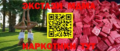 спиды Новозыбков