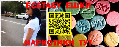 стаф Новокубанск