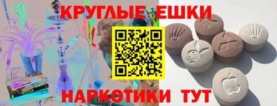 бошки Новодвинск