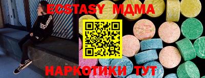 спиды Новозыбков