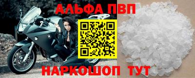 спиды Новозыбков
