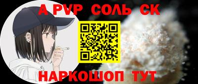 спиды Новозыбков