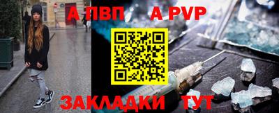 стаф Новокубанск