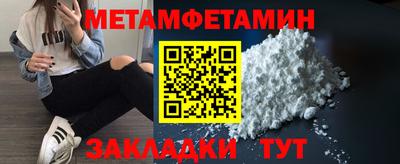 бошки Новодвинск