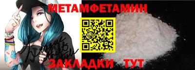 спиды Новозыбков