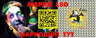 спиды Новозыбков