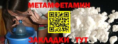 спиды Новозыбков
