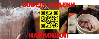 стаф Новокубанск
