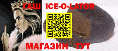 спиды Новозыбков